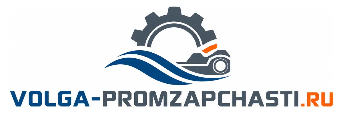 ВОЛГА-ПРОМЗАПЧАСТИ